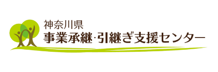 公益財団法人神奈川産業振興センター